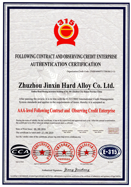 Shouzhong Enterprise-Zertifizierungszertifikat